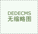<strong>是我国机械工程范畴具有较高影响力的学</strong>